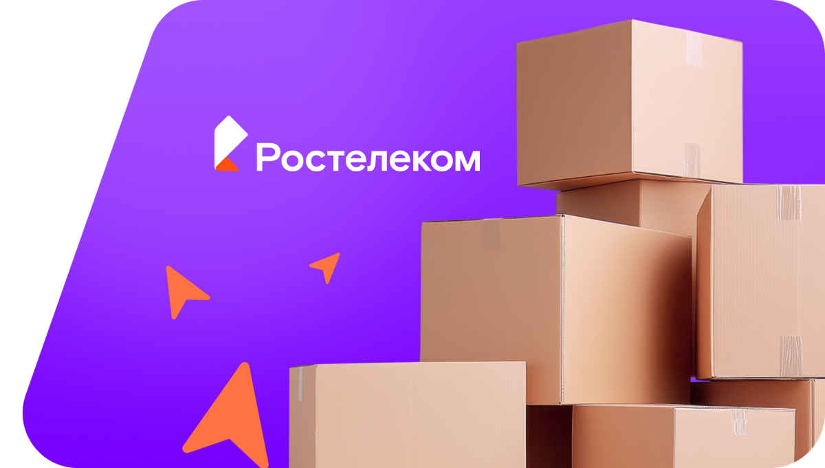 Переезд в новую квартирув&nbsp;деревня Базилевский (Республика Башкортостан)